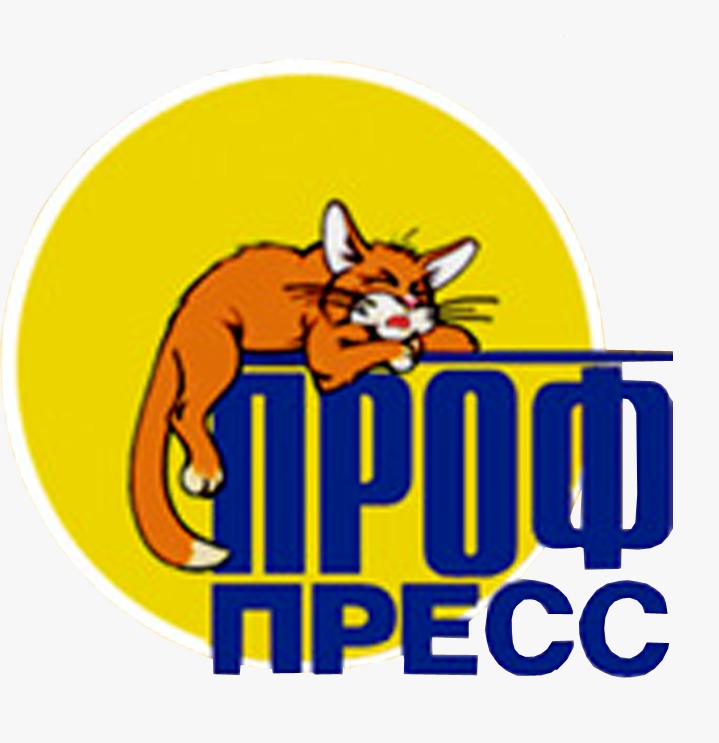 Prof Press