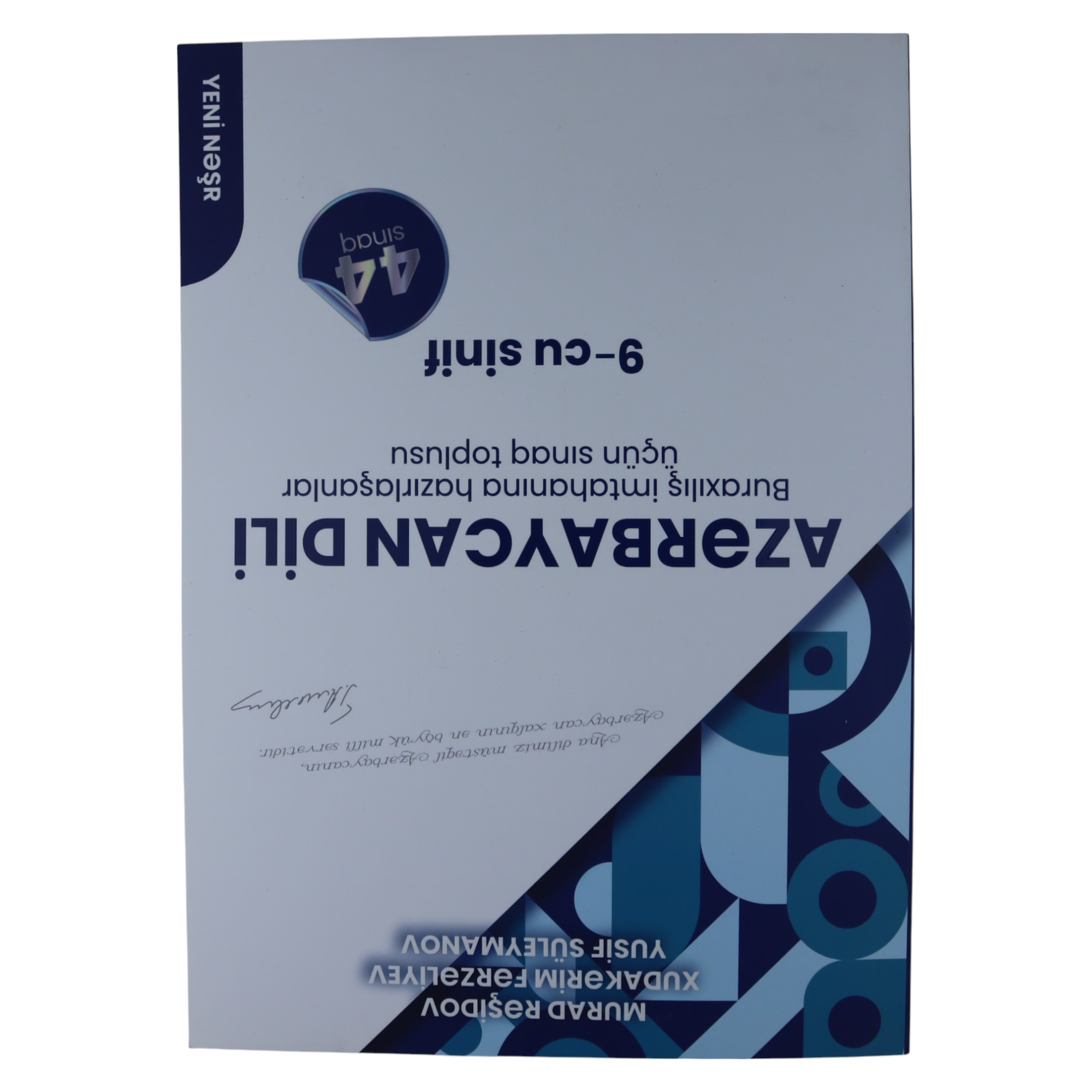 Azərbaycan dili 9-cu sinif sınaq toplusu  / Murad R. ; Yusif S.