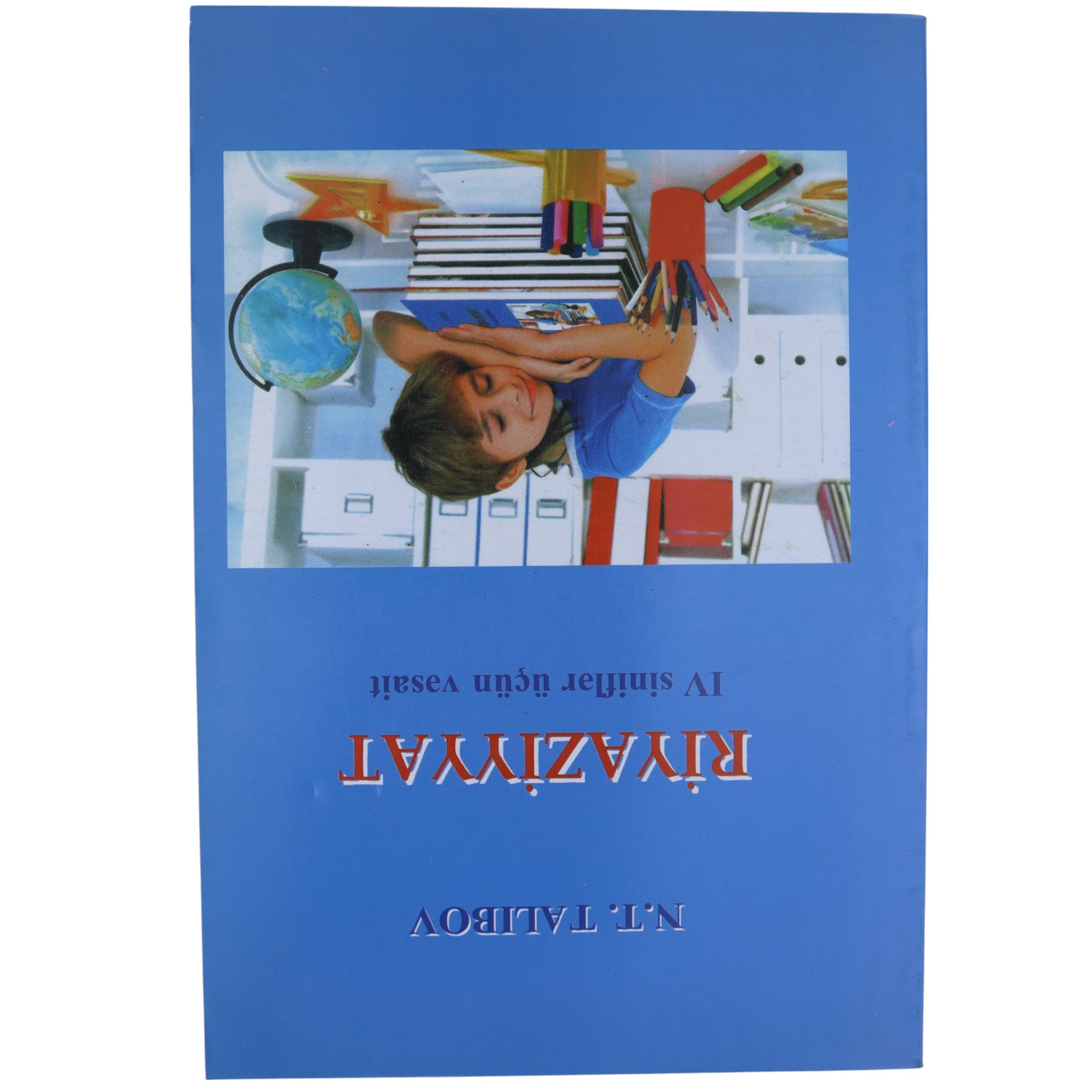 Riyaziyyat IV siniflər üçün vəsait N.T. Talıbov