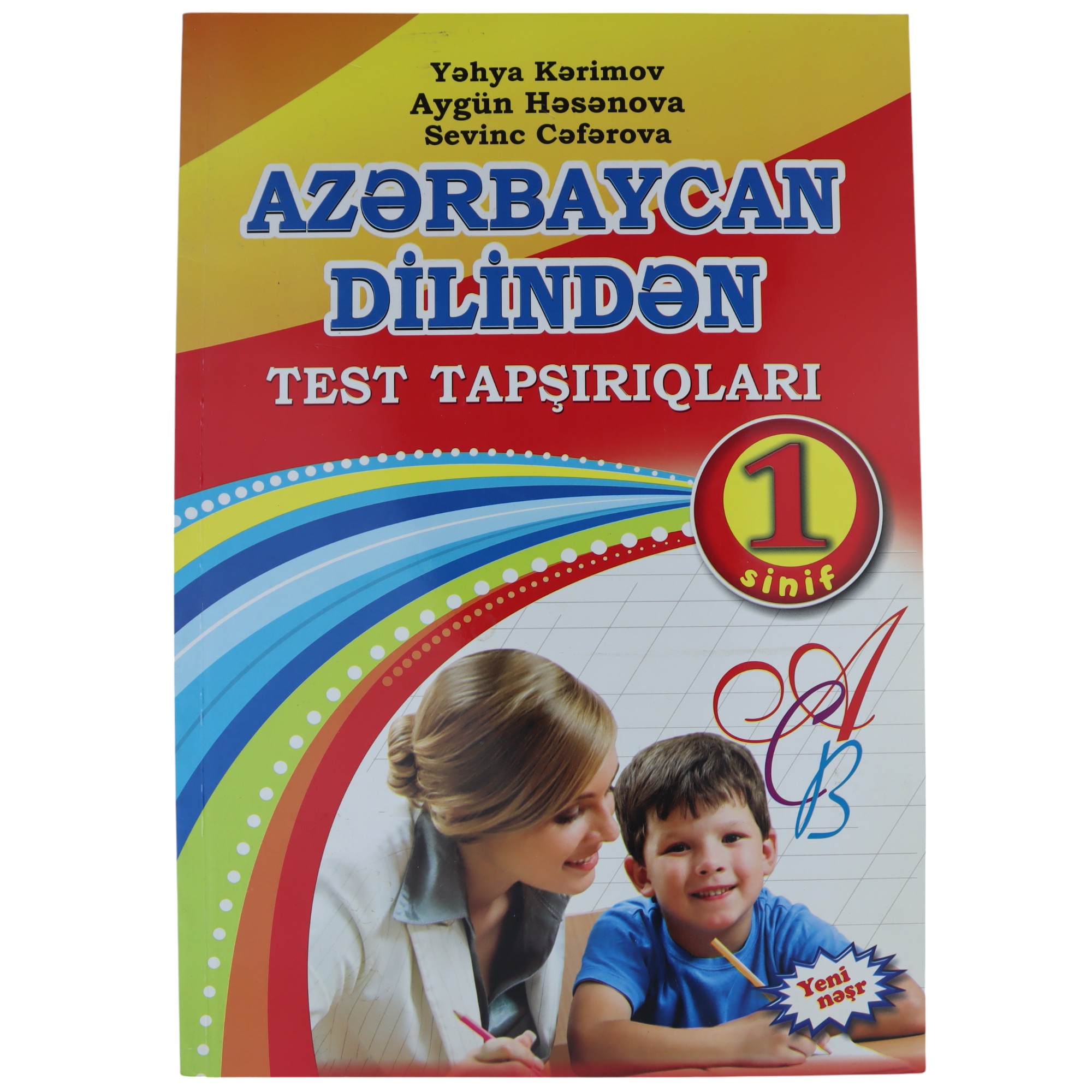 Az. Dilindən test tapşırıqları/1 sinif/Yəhya Kərimov