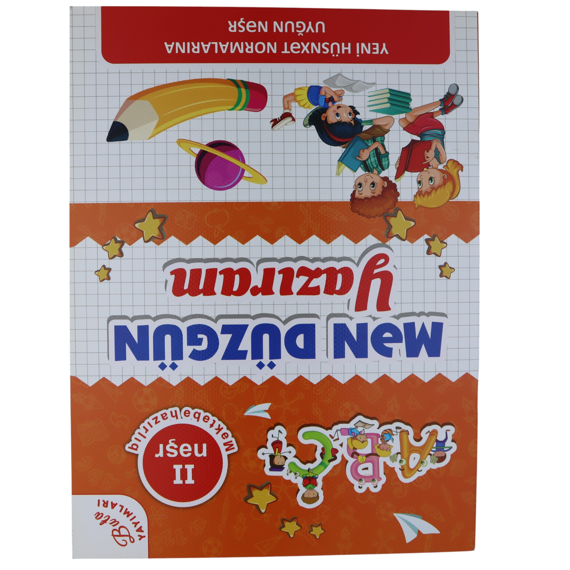 Mən düzgün yazıram / İ. Bayramov / Buta