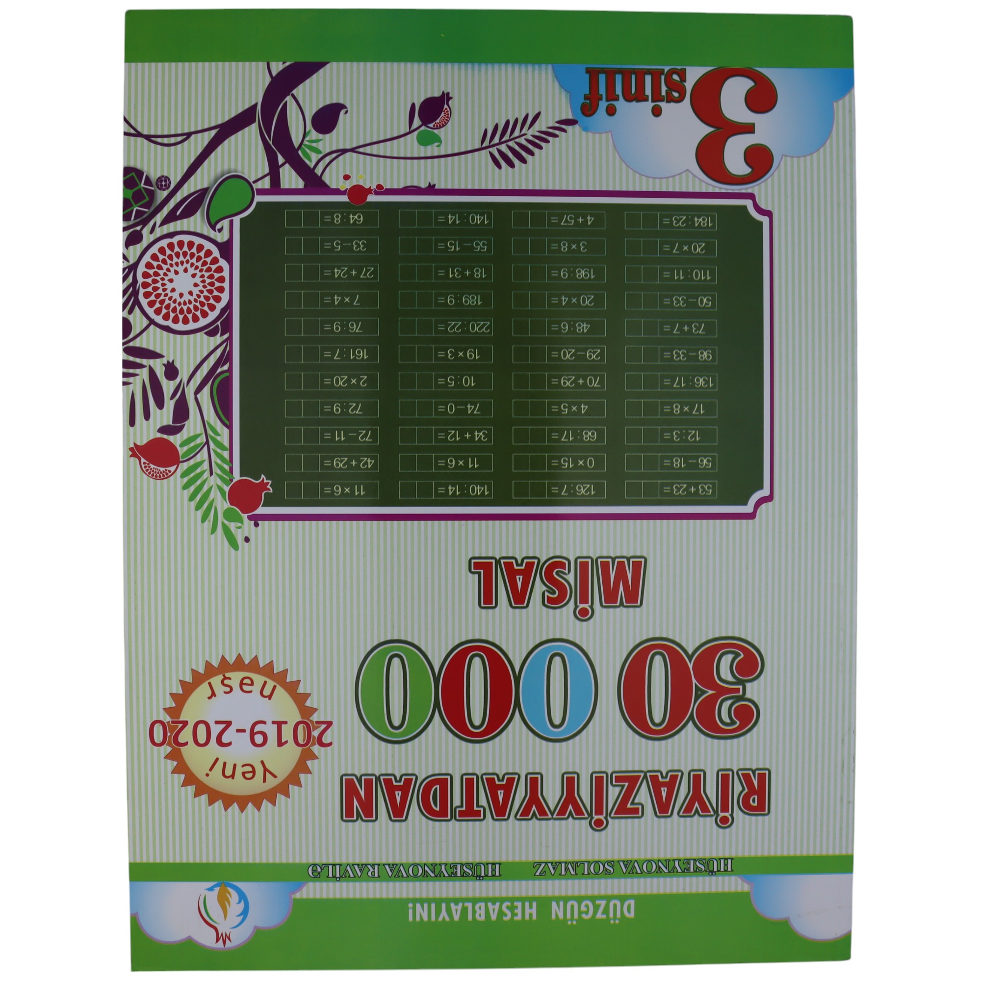 Riyaziyyatdan 30000 misal 3-cь sinif /S.Huseynova; R.Huseynoya