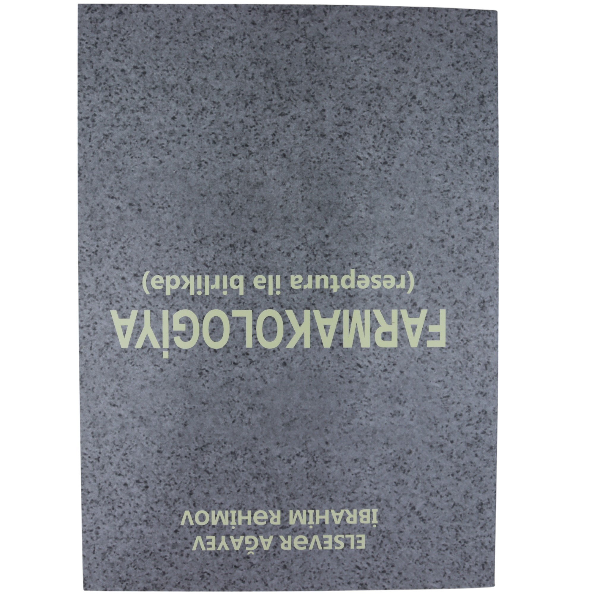 Farmakologiya ( Elsevər Ağayev)