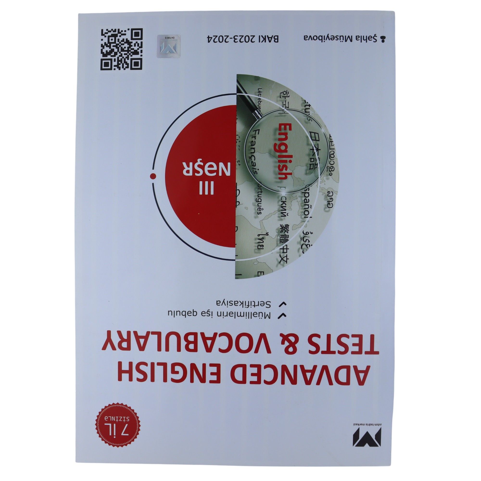 Advanced English Test & Vocabulary MHM