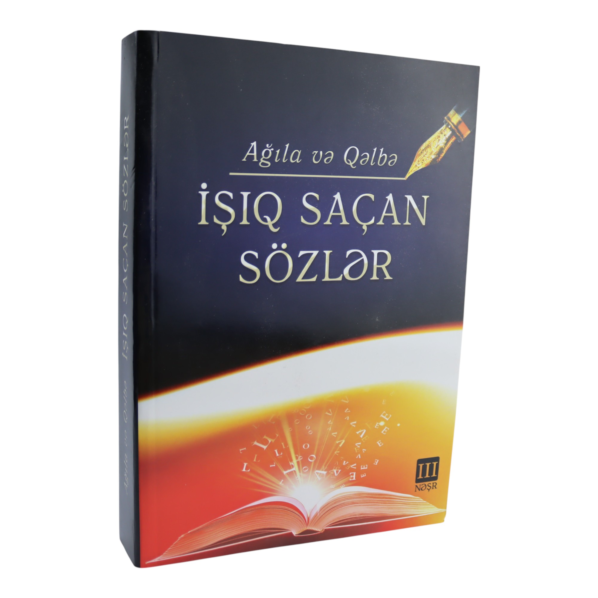 K. Aze. Ağıla və Qəlbə İşıq Saçan Sözlər / Mimta