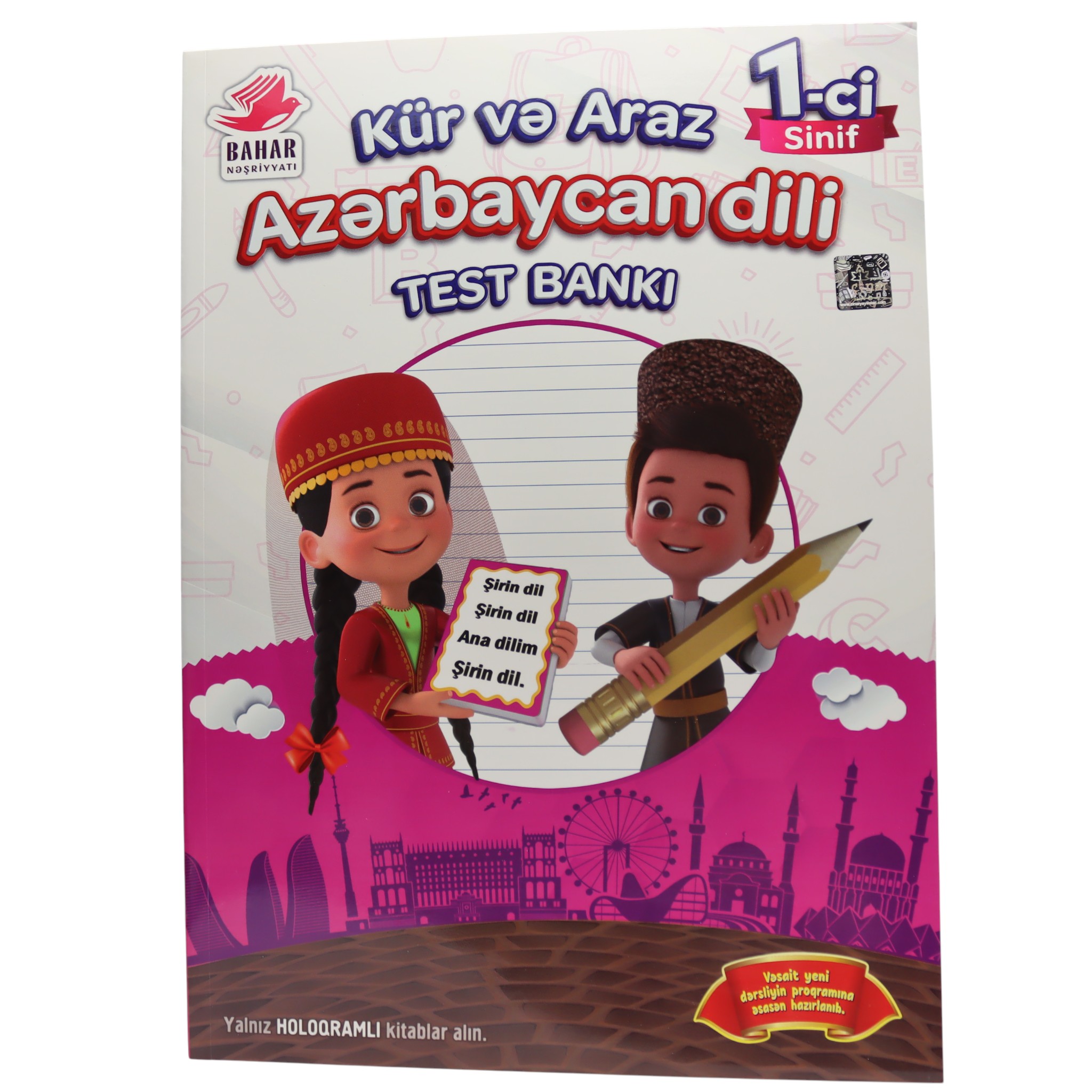Kür və Araz Azərbaycan dili test bankı 1-ci sinif
