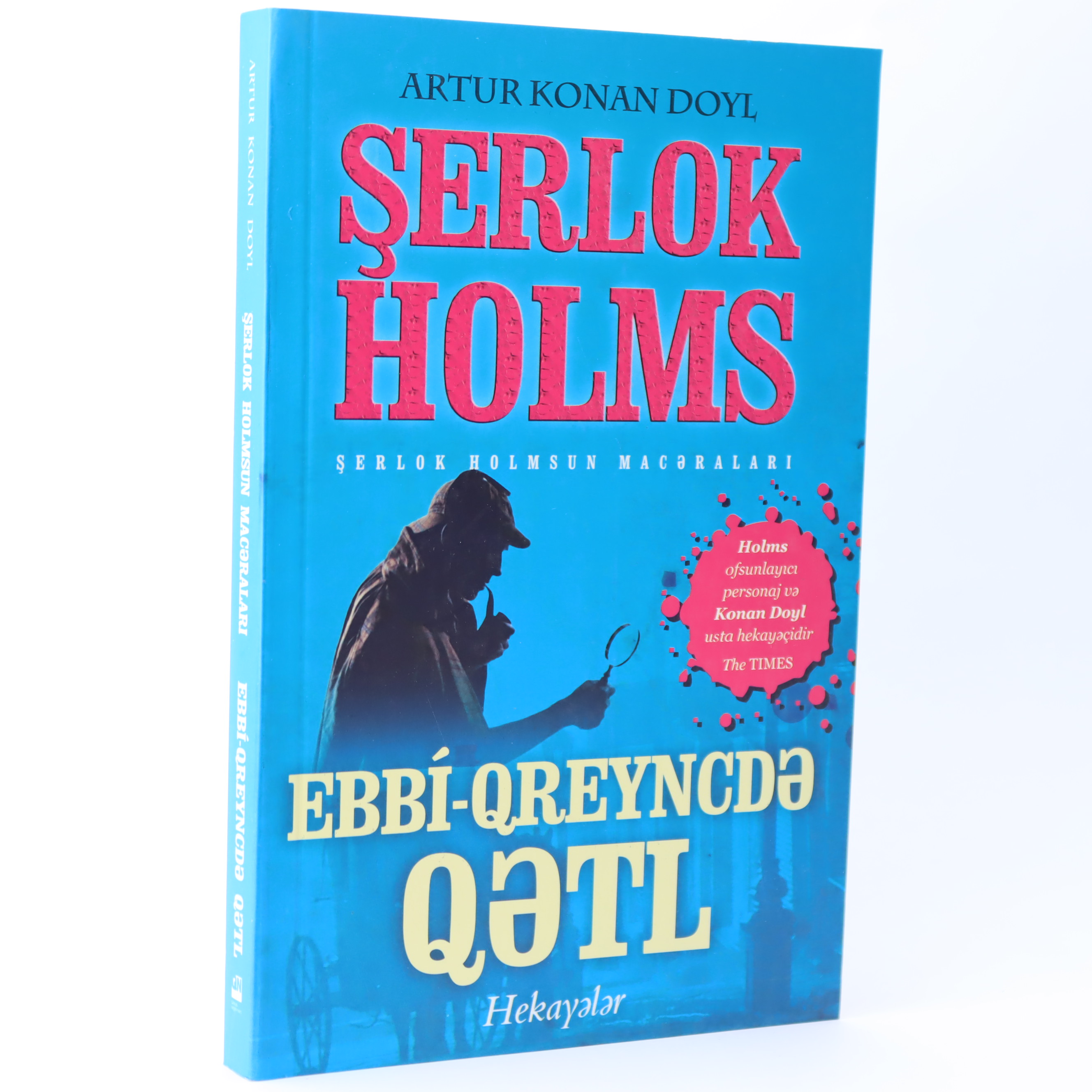 K.Şerlok Holmsun macəraları- Ebbi-Qreyncdə qətl (A