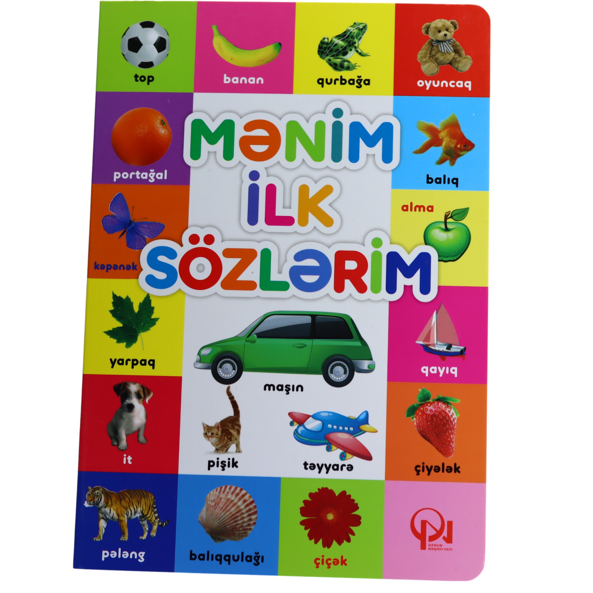 MENIM ILK SOZLERIM (4637) 12.99 / Qanun Nəşriyyatı