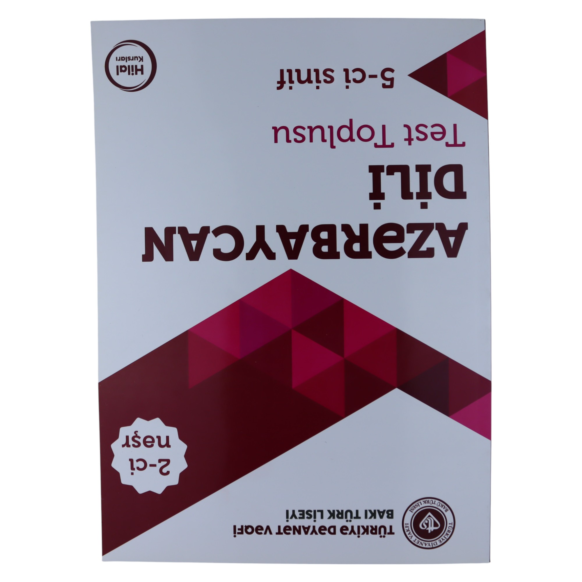 Azərbaycan dili /4-5 ci siniflər Liseyə qəbul üçün vəsait / Dəyanət vəqfi