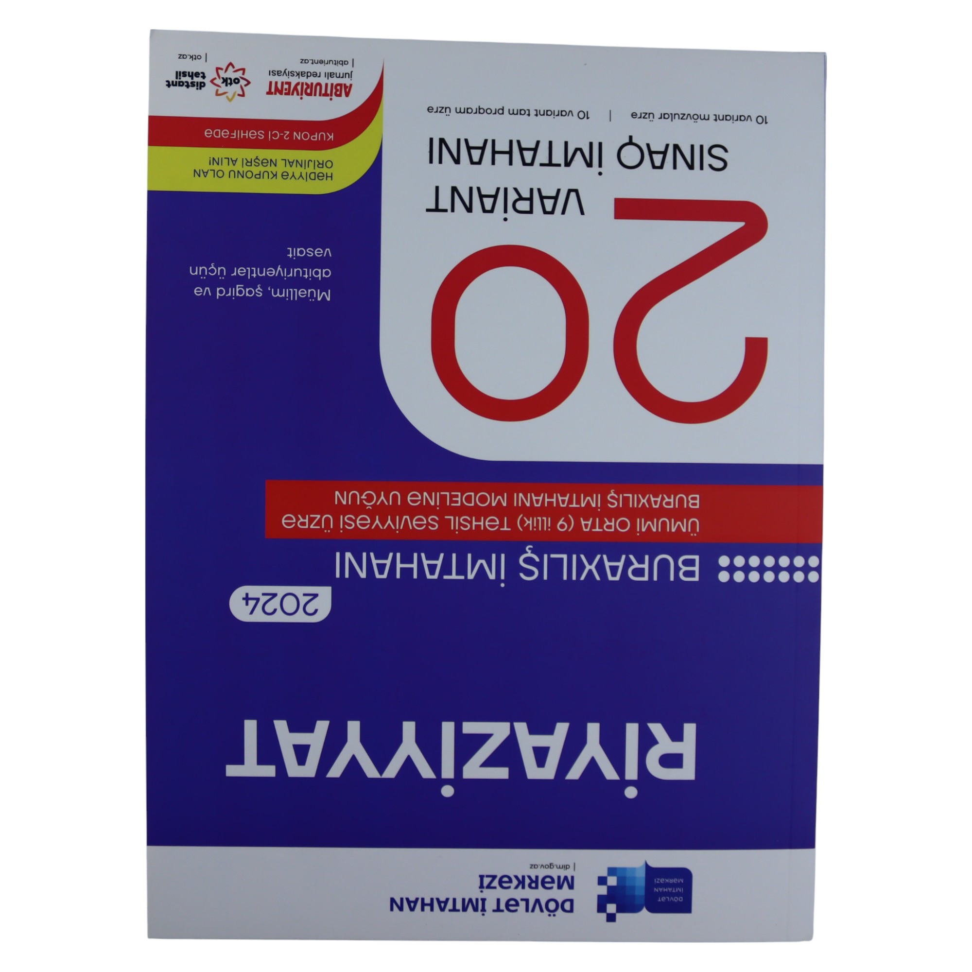 Riyaziyyat - 20 Variant sınaq imtahanı  / 9 illik / Dim