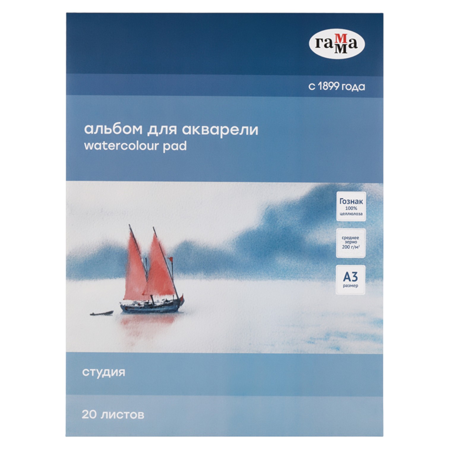 Albom akvarel üçün / A3 / 200 qr / 20 list / Qamma