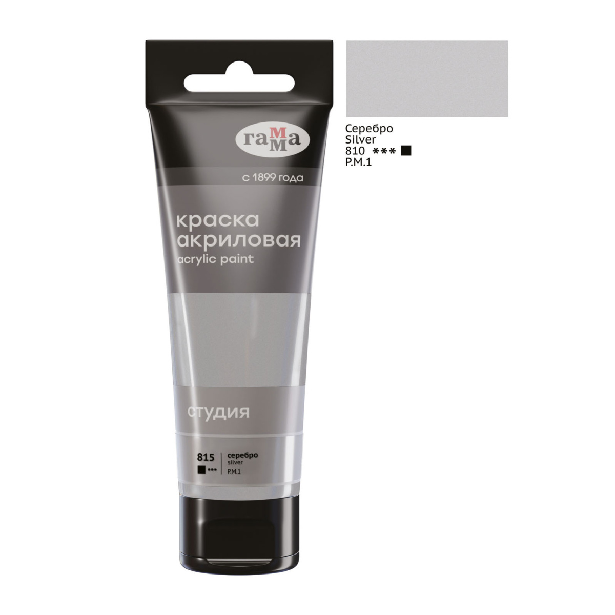 BOYA QAMMA STUDIYA AKRIL 75ML SEREBRO 815
