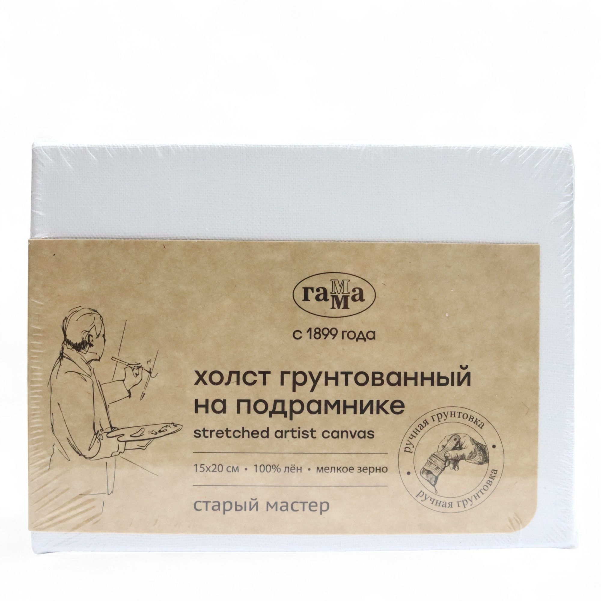 Canvas 15*20 / Melkoe Zerno / Kətan / Qamma