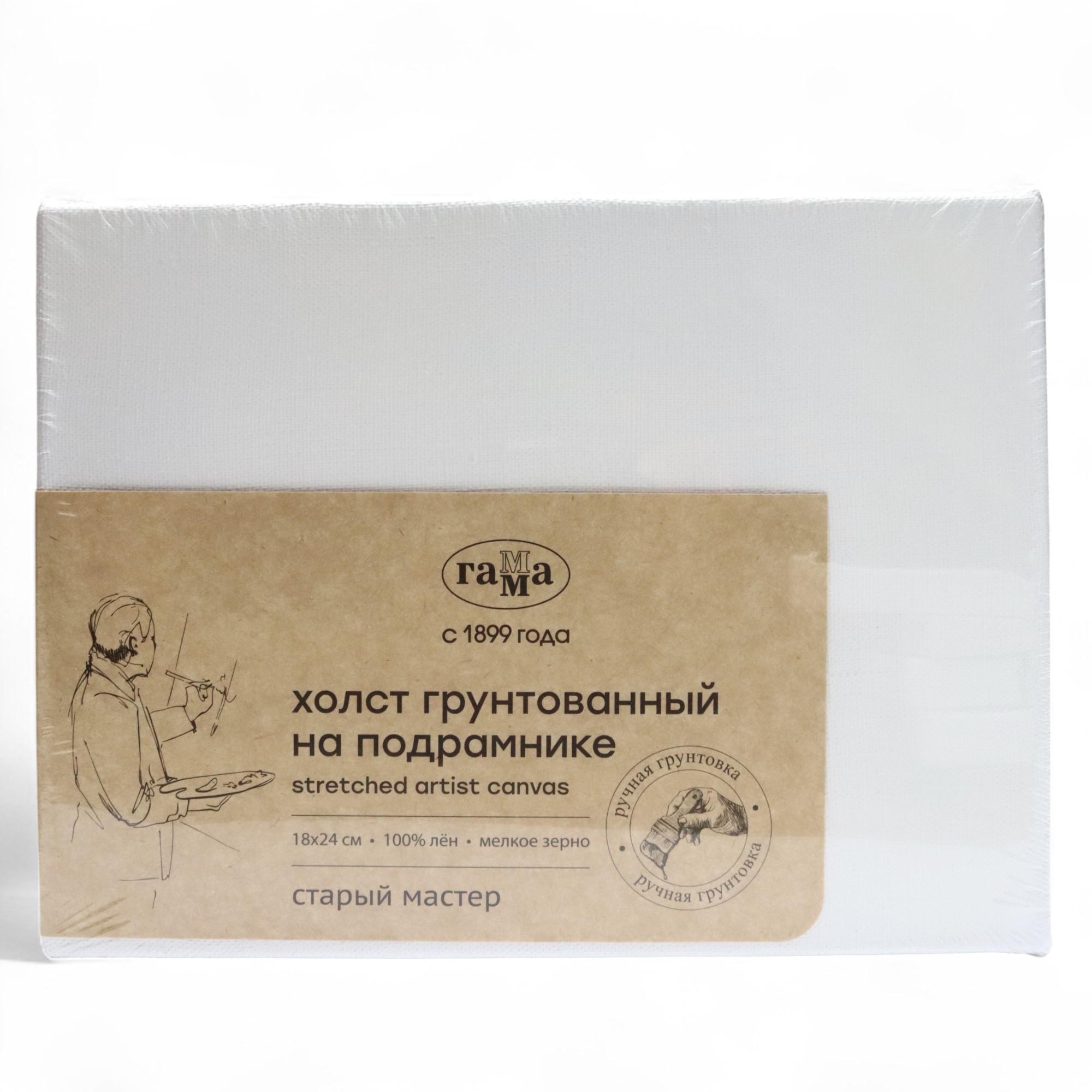 Canvas 18*24 / Melkoe Zerno / 2311211824 / Kətan / Qamma