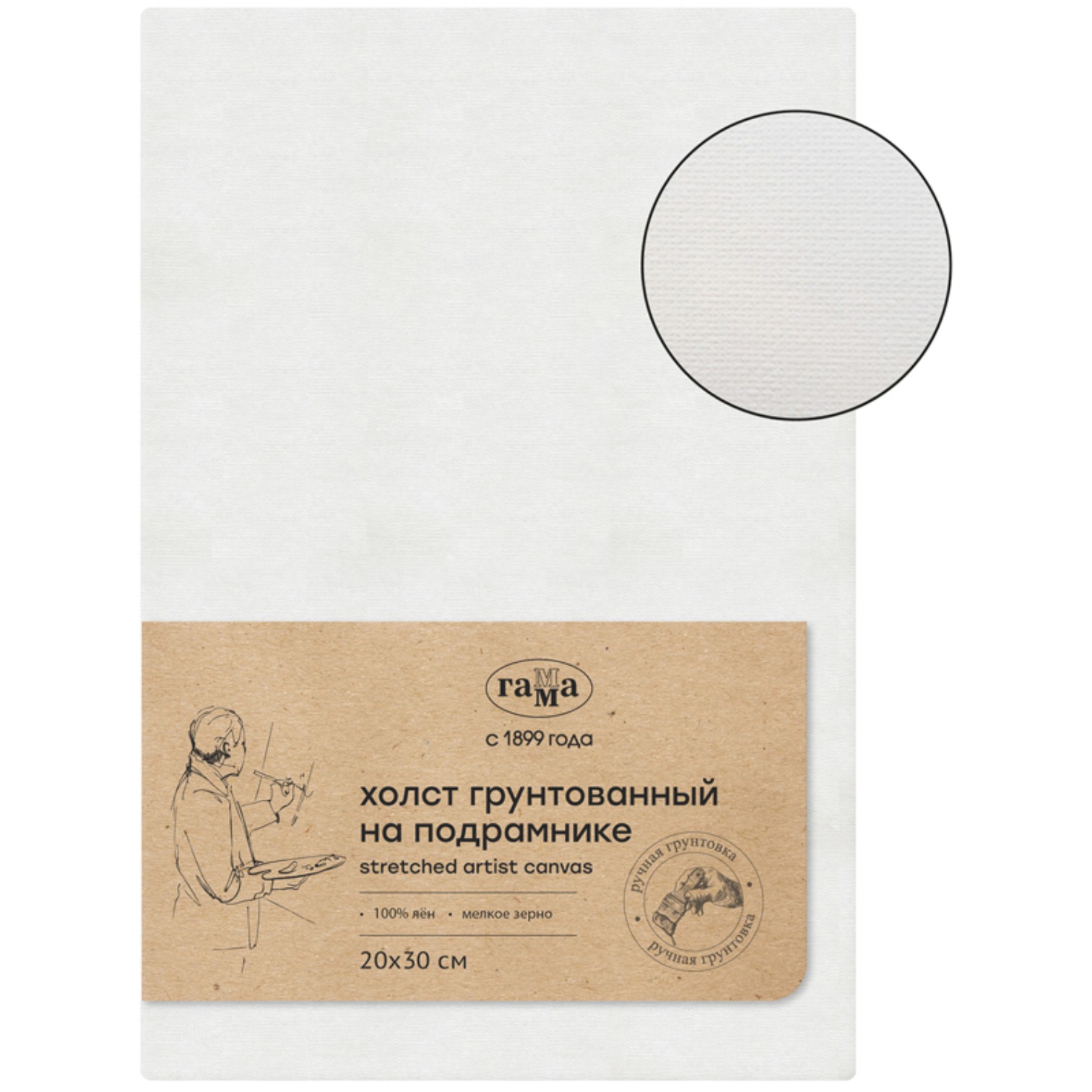 Canvas 20*30 / Melkoe Zerno / Kətan / Qamma