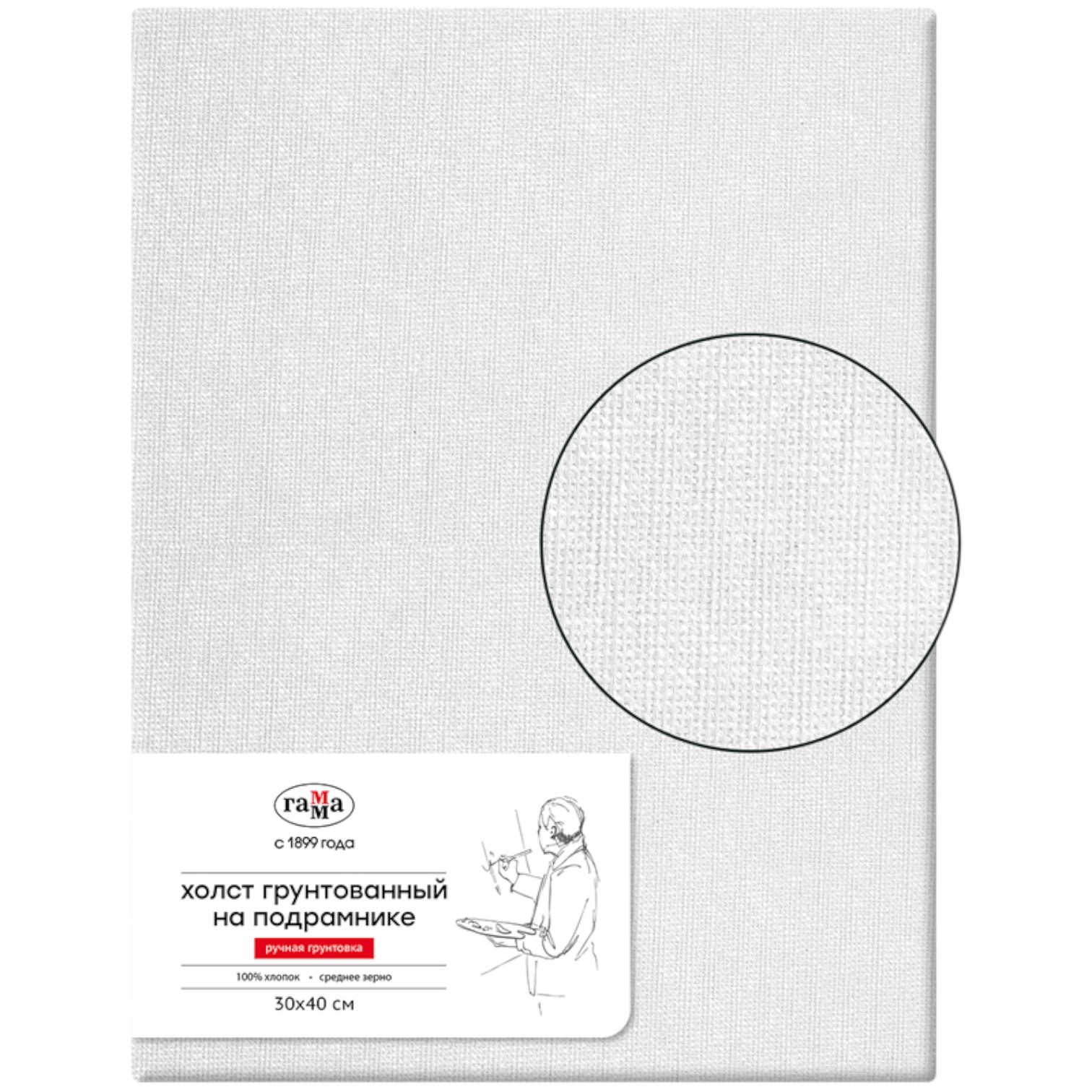 Canvas 30*40 / 1612213040 / Pambıq / Qamma