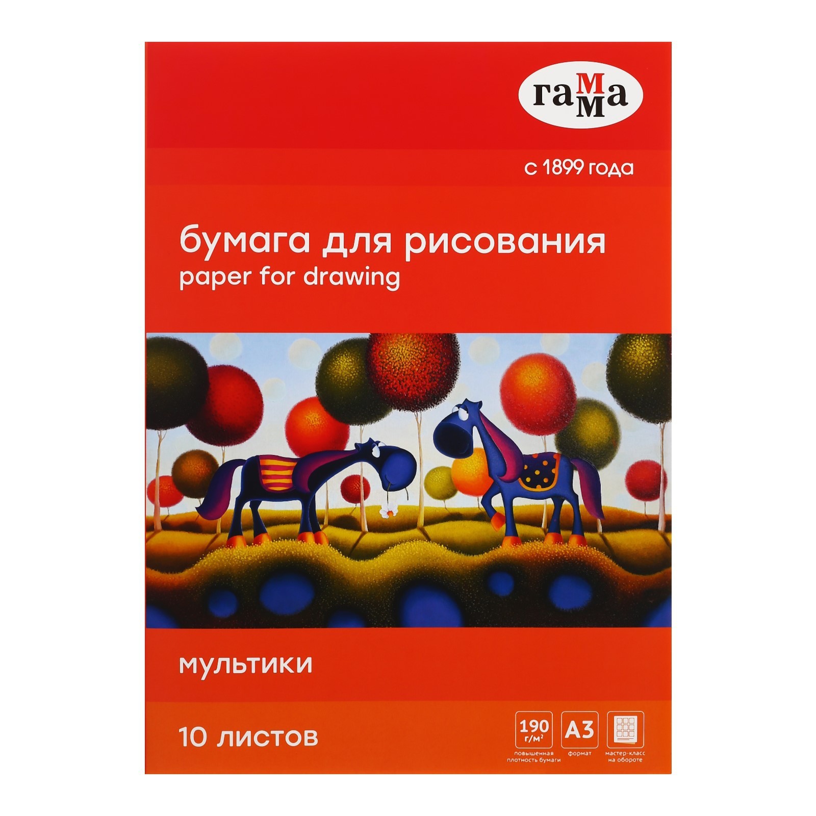 Akvarel kağızı A3 / 190 gr / 10 list / 180523_A318010 /  Qamma