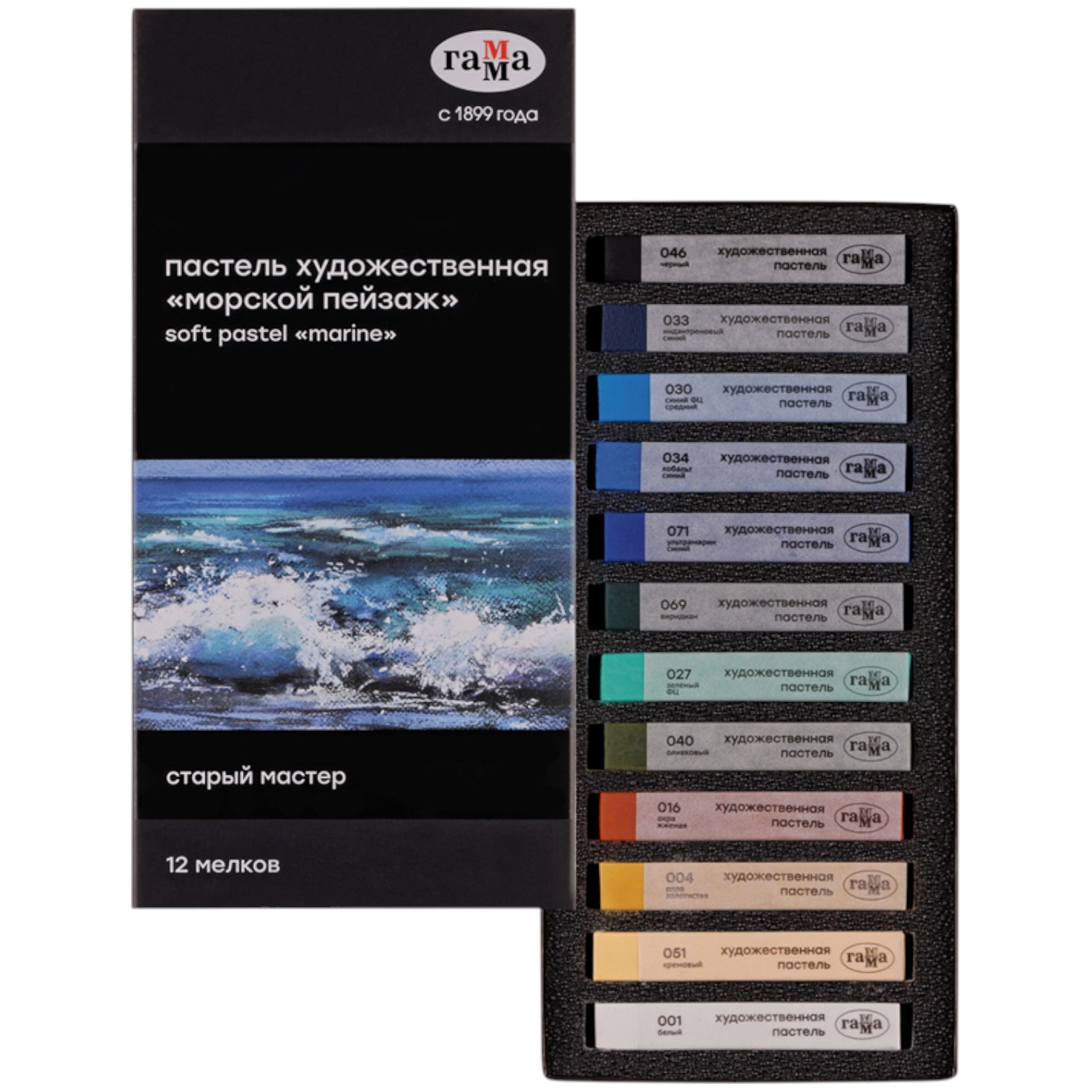 PASTEL QAMMA 2309194