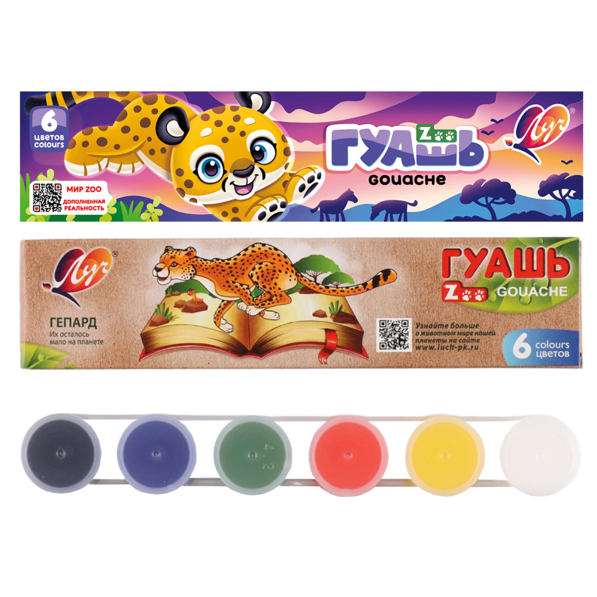 Quaş 6 rəng блок-таре / Zoo / LUÇ 