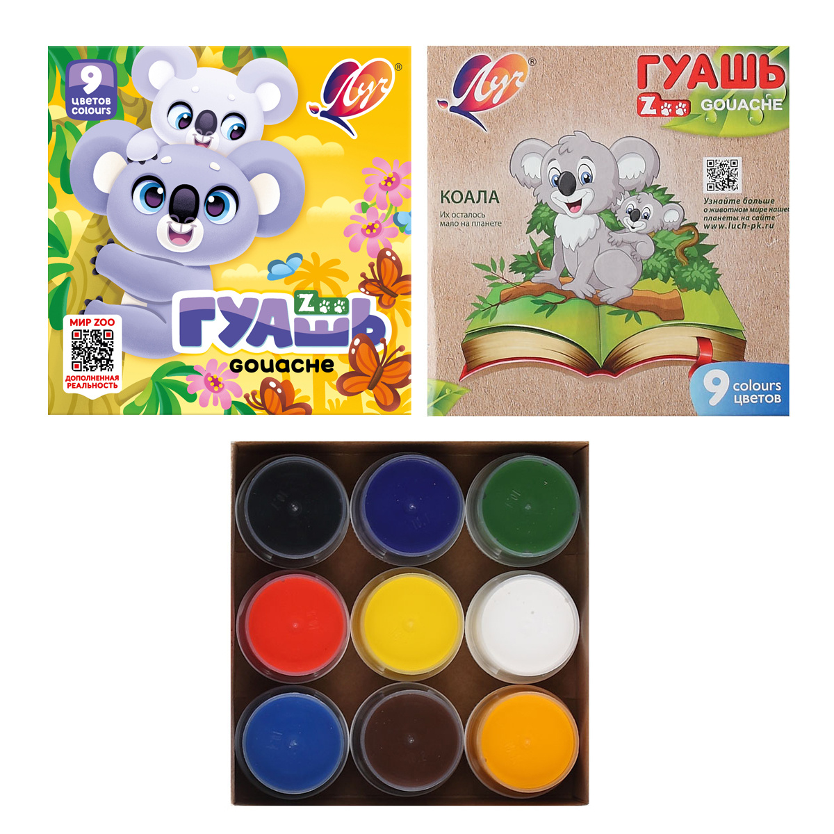 Quaş 9 rəng / Zoo / LUÇ