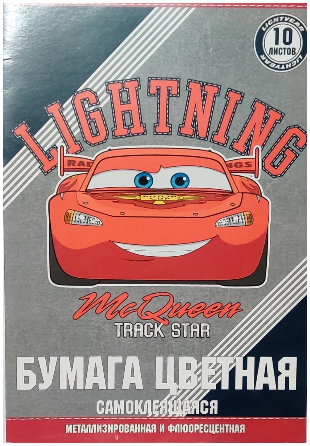 Rəngli kağız A4 10v yapışqanlı