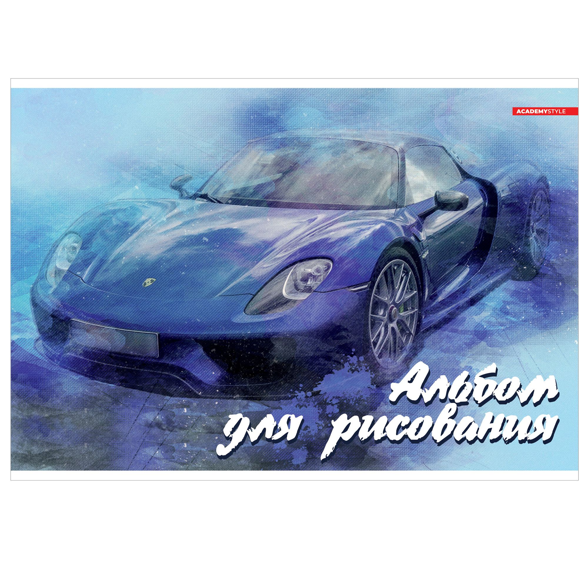 Rəsm albomu A4 / 40 vərəq / 100 q/m² / 11760 / Academstyle