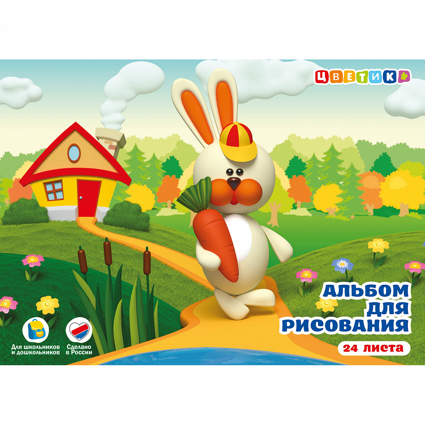 Rəsm albomu 24 vərəq / 3871005 / NEVSKAYA PALİTRA