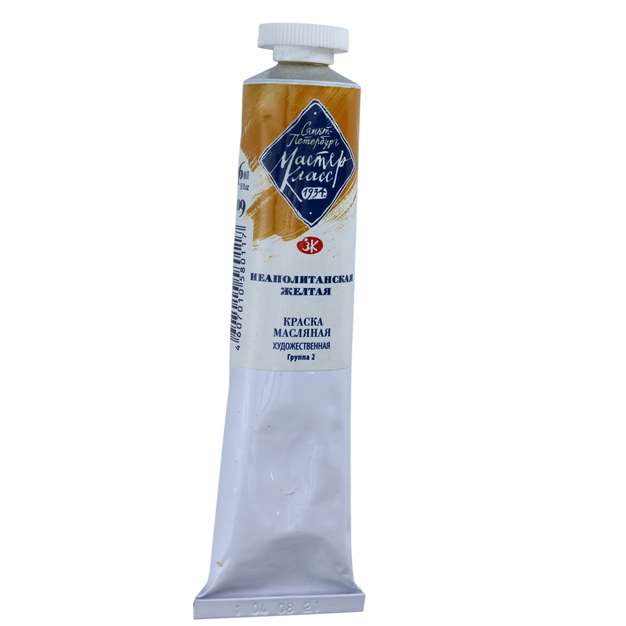 YAĞLI BOYA 46 ml - 209 / Neapolitanskaya Jeltaya / MASTER KLASS