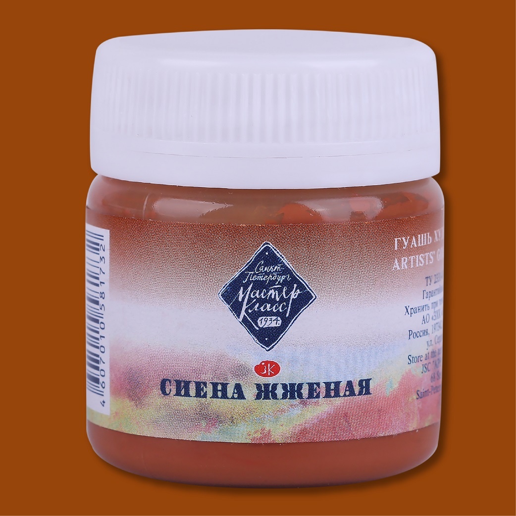 Quaş boya 40 ml / Сиена Жженая / 1720406 / Master Class