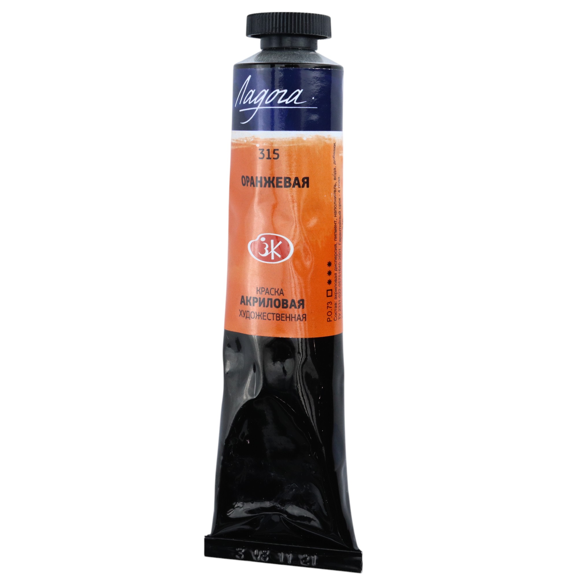 Akril Boya 46 ml - 315 / Oranjevaya / Ladoqa