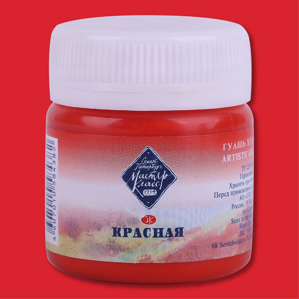 Quaş boya 40 ml / Красная / 1720331 / Master Class