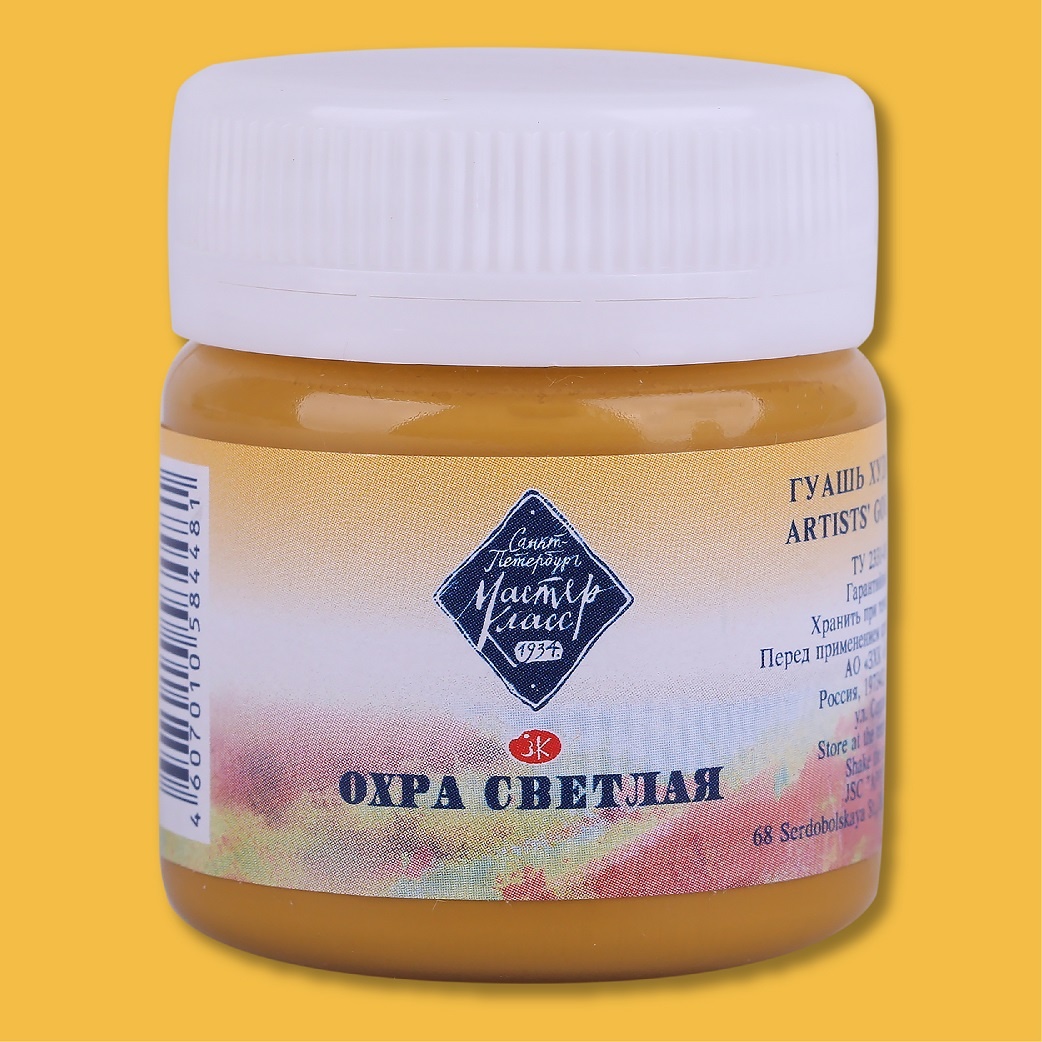 Quaş boya 40 ml / Охра Светлая / 1720206 / Master Class