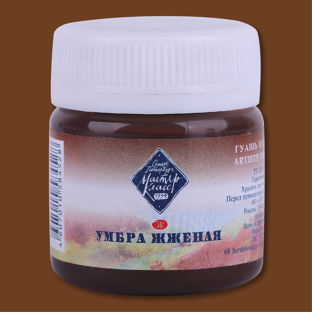 Quaş boya 40 ml / Умбра Жженая / 1720408 / Master Class