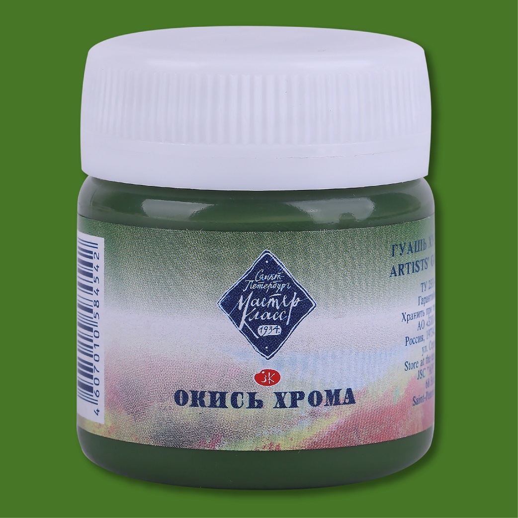 Quaş boya 40 ml / Окись Хрома / 1720704 / Master Class