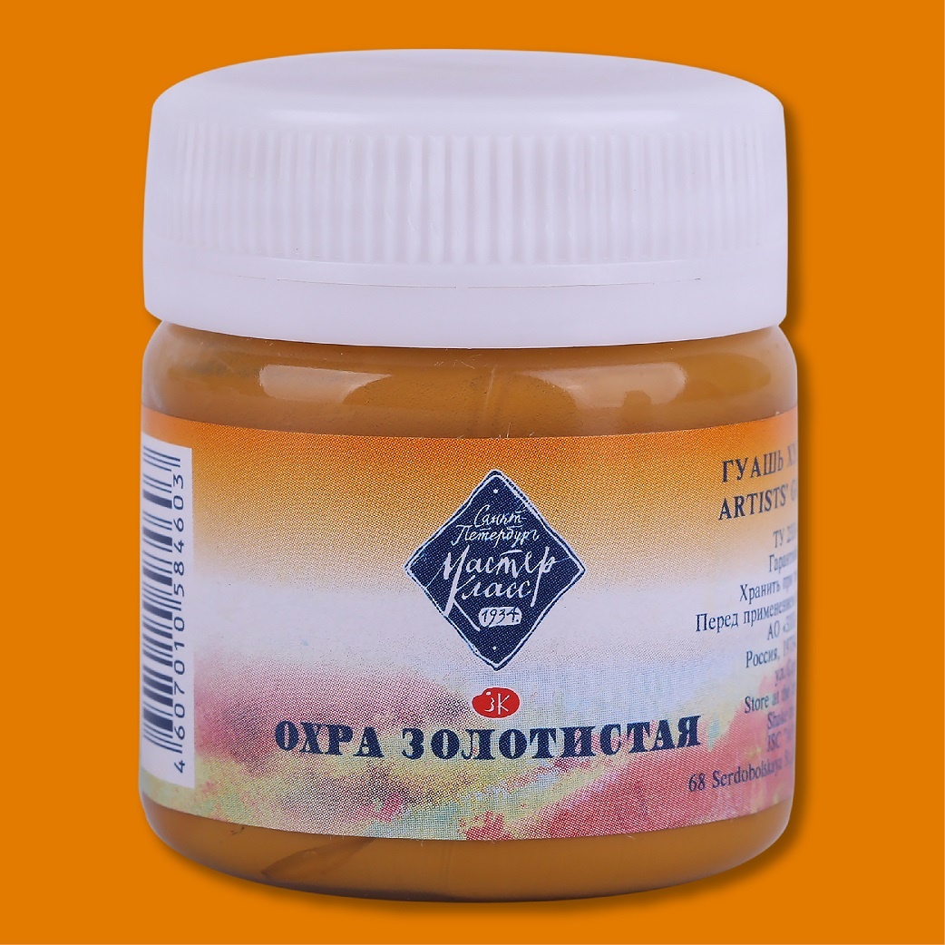 Quaş boya 40 ml / Охра Золотистая / 1720205 / Master Class