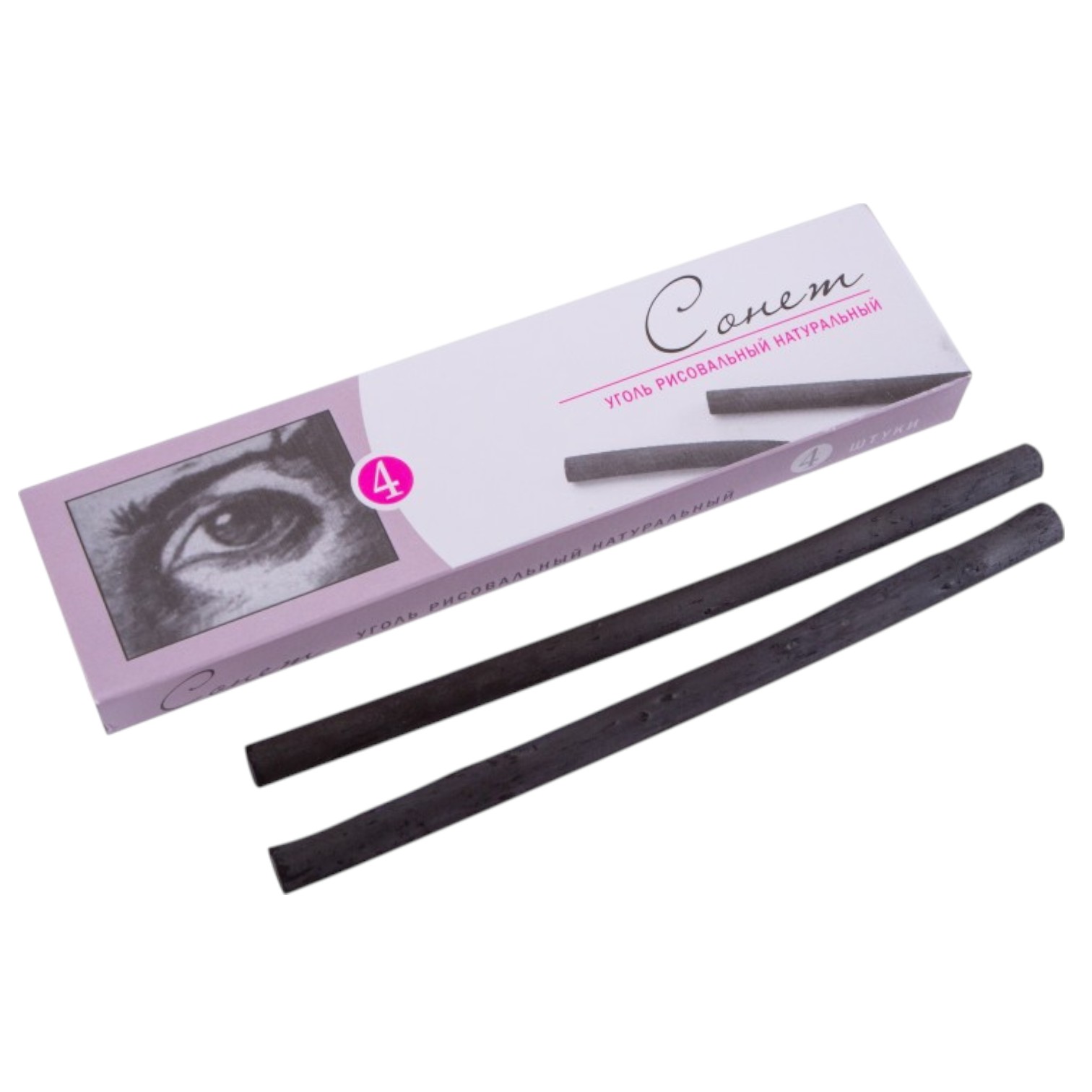 Kömür dərsti 4 ədəd / diametr 8-10 mm / 4541011 / Sonet