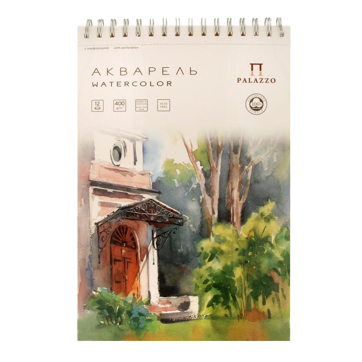 Sketchbook akvarel üçün / A4 / 12 L / 400 gr / Palazzo