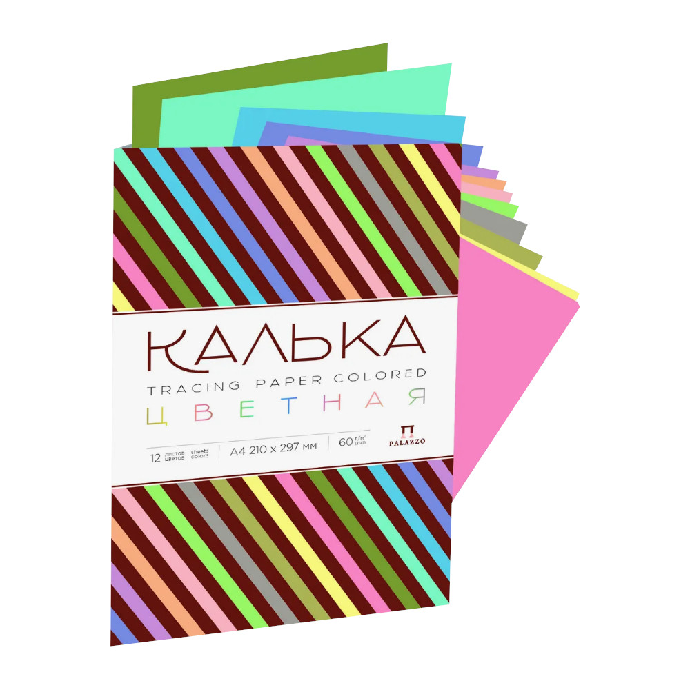 Kalka kağız 12 rəngli / A4 /  60 q/m²  / Palazzo