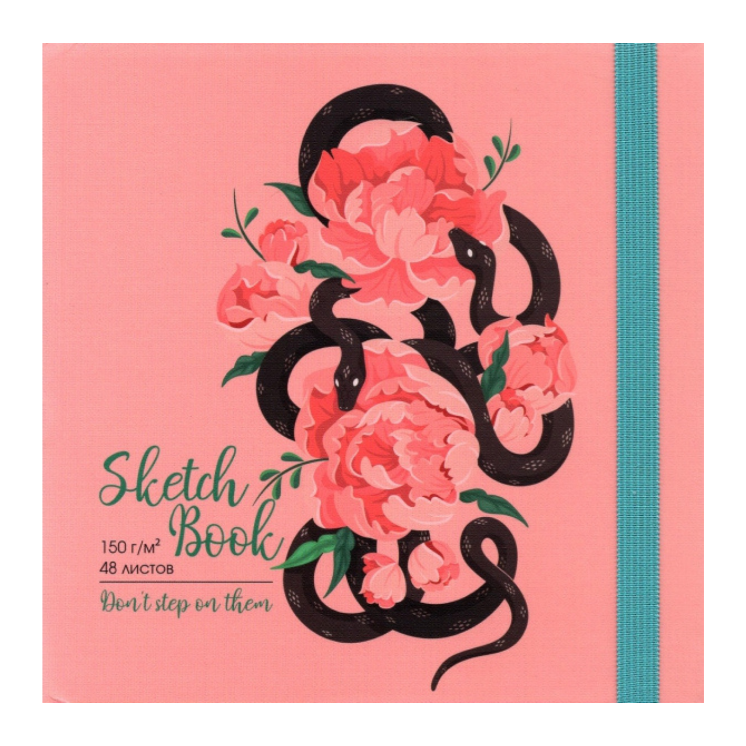 Sketchbook 165*165 / 48 L / 150 gr / 48-0636 / Prof-Press