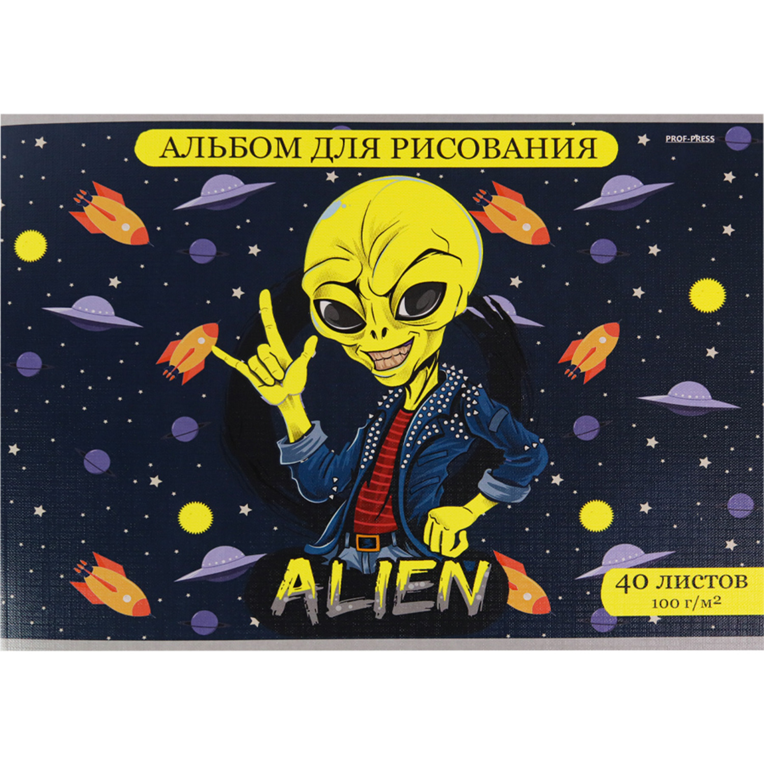 Rəsm albomu A4 / 40 vərəq / 100 q/m² / 40-9704 / Prof-press