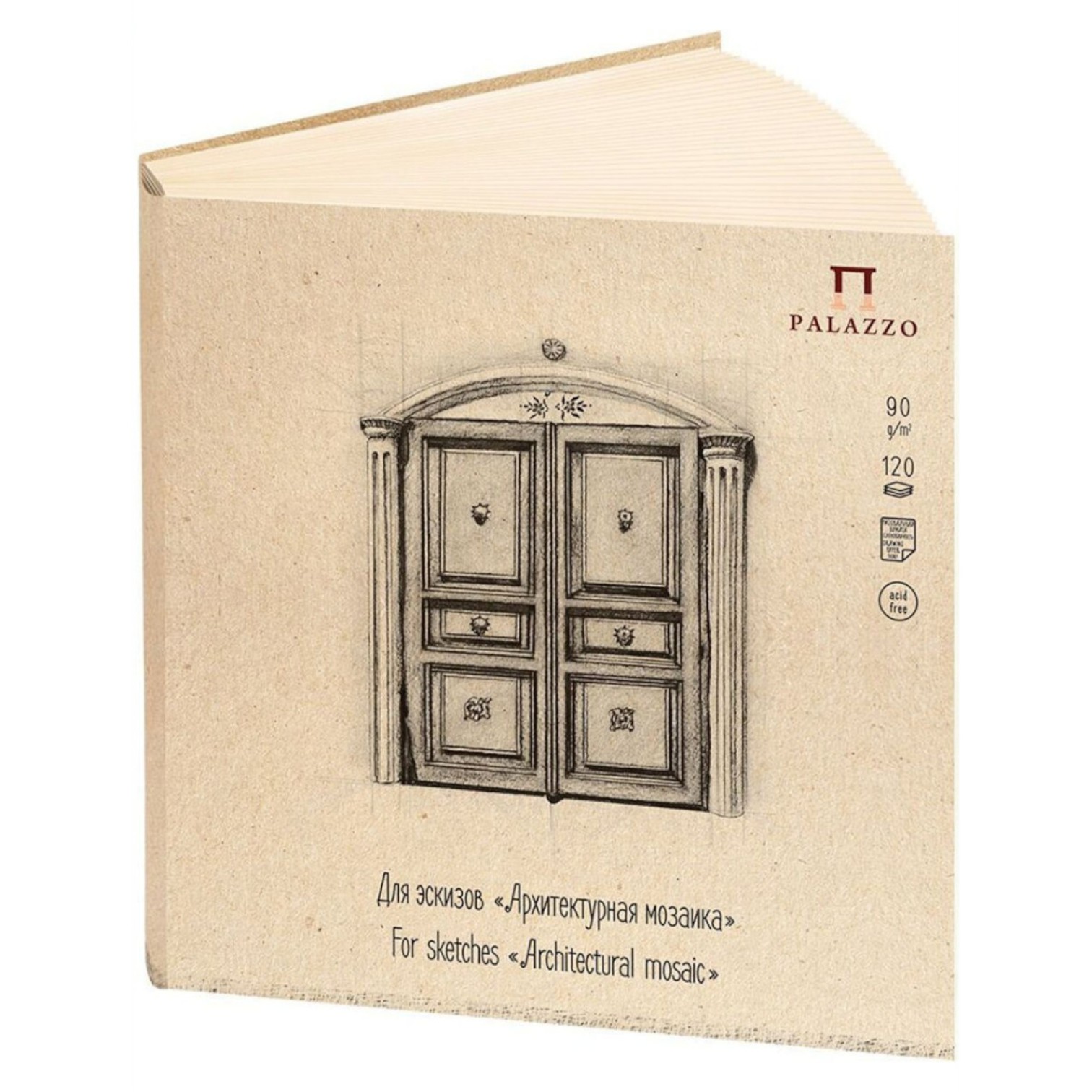 Sketchbook eskiz / 207*207 / 120 L / 90 gr / Архитектурная мозаика / Palazzo