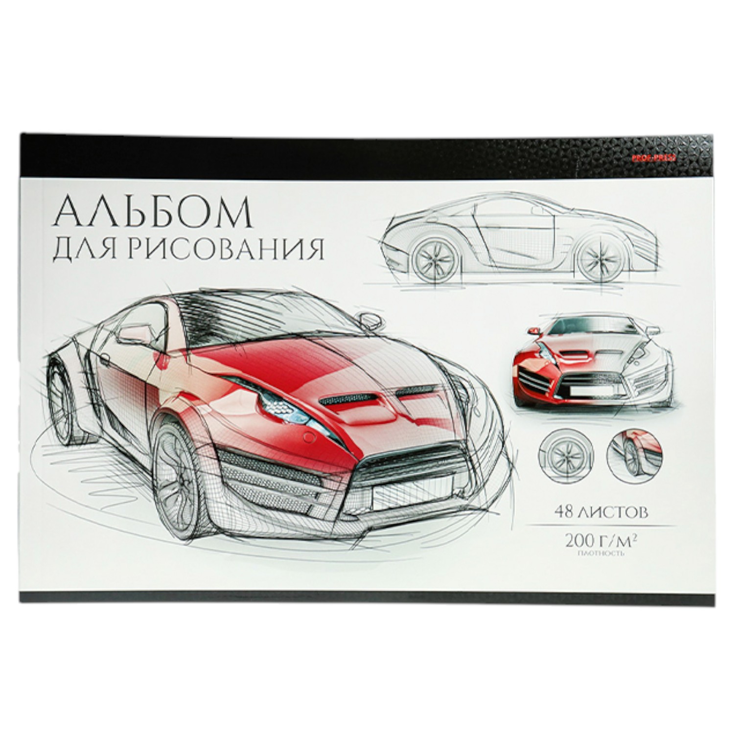 Rəsm albomu A4 / 48 vərəq / 200 q/m² / 48-5405 / Prof-press