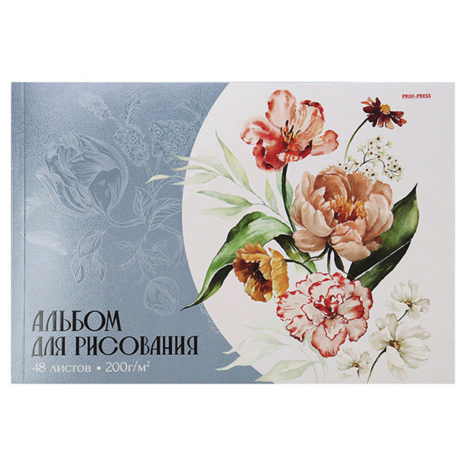 Rəsm albomu A4 / 48 vərəq / 200 q/m² / 48-5408 / Prof-press