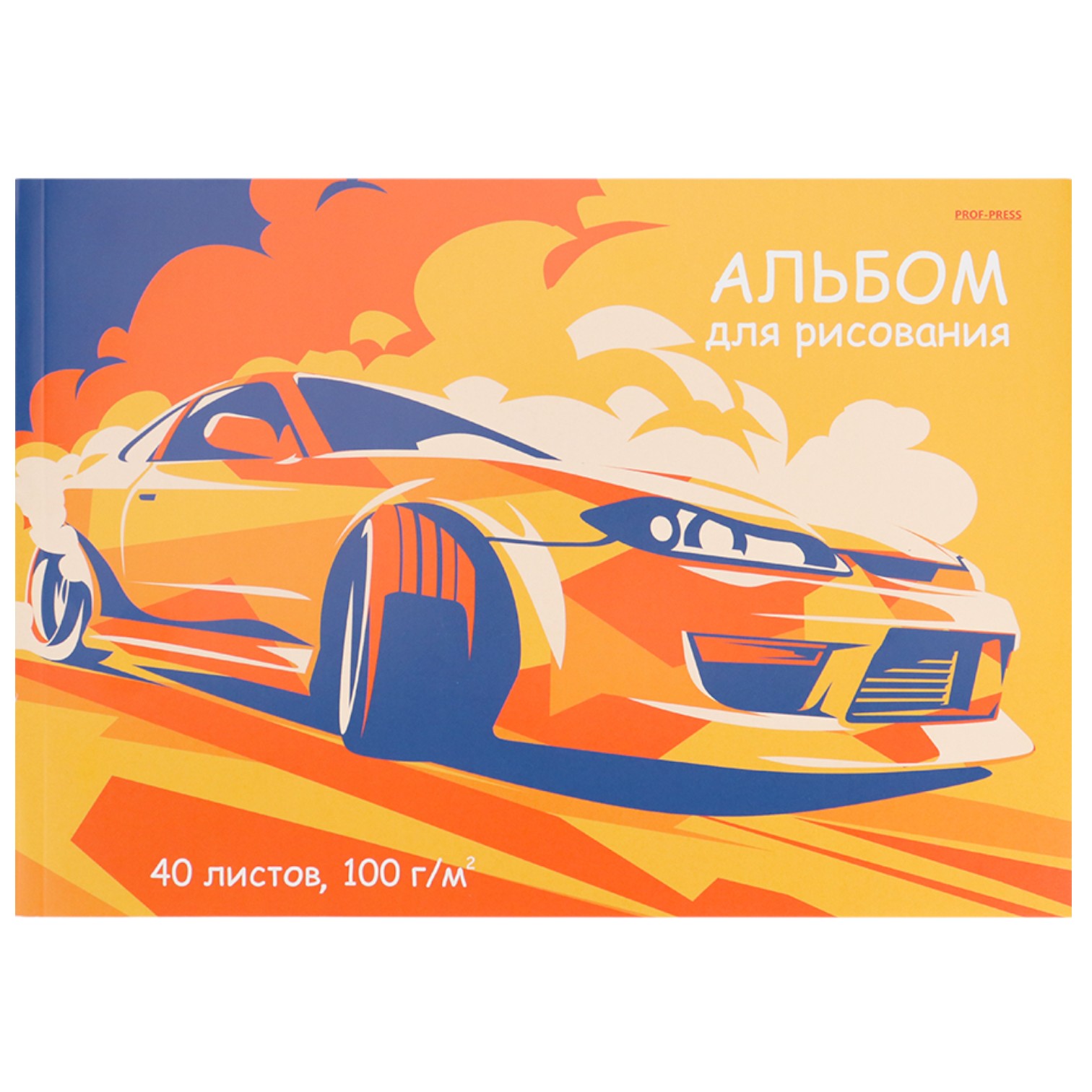 Rəsm albomu A4 / 40 vərəq / 100 q/m² / 40-1542 / Prof-press