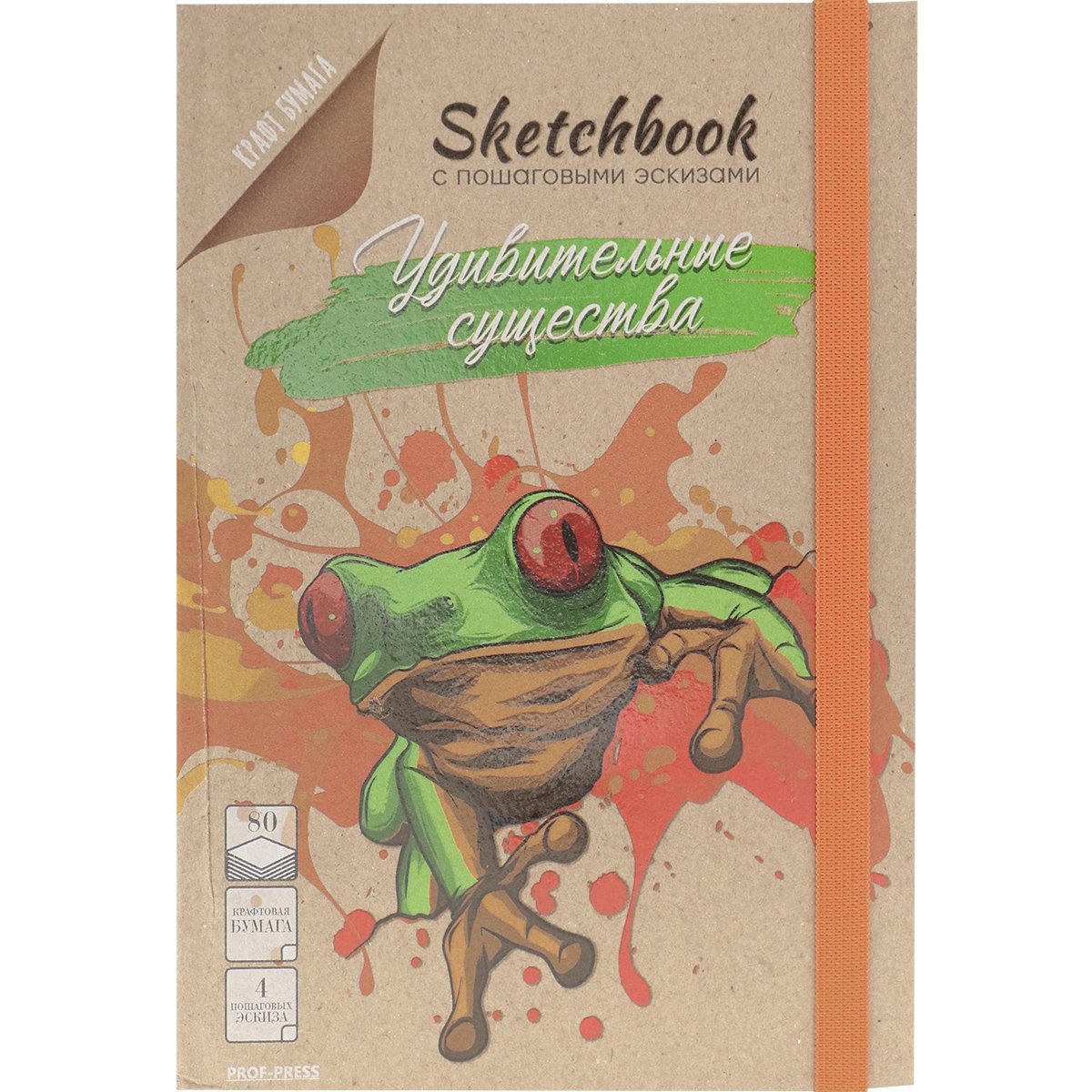 Sketchbook- kraft / A5 / 80 L / PT-5195 / Prof Press