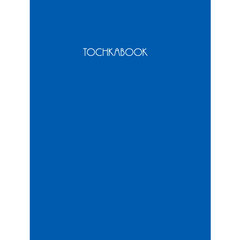 Toçkabook A4 / 72 L / 80 gr / 72-2791 / Prof-Press