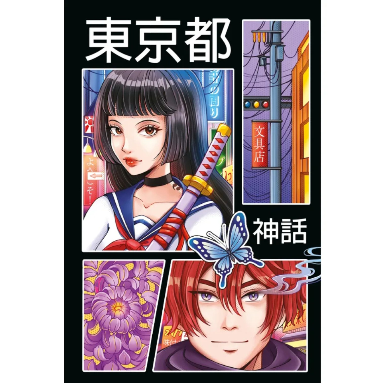 Toçkabook 130*190 / 48 L / 100 gr / 48-8802 / Prof-Press