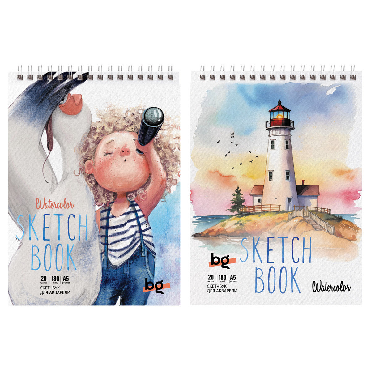 SKETCH BOOK BG A5 20 VƏRƏQLI "ПОДНЯТЬ ПАРУСА!" 180Г/М2 / СА520гр_58074
