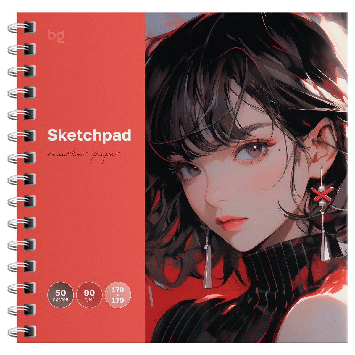 SKETCH BOOK BG 170*170, "ЯРКИЙ ВЗГЛЯД" 50 VƏRƏQLI "ЯРКИЙ ВЗГЛЯД" 90Г/М2, SOFT-TOUCH / Скв50гр_61992