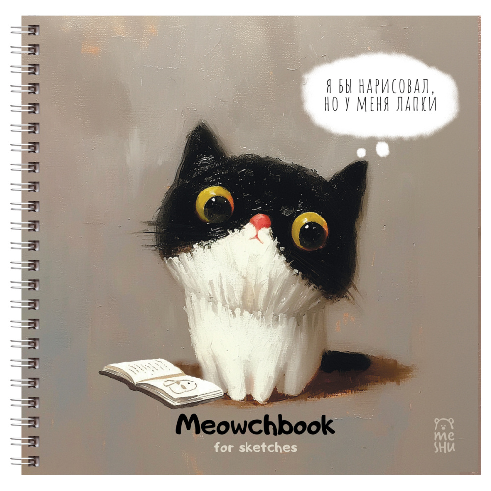 SKETCH BOOK MESHU 150*150 60 VƏRƏQLI "СUTE KITTEN" SOFT-TOUCH, 120Г/М2 / MS_64033